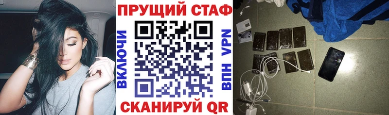 Магазин наркотиков Луга МАРИХУАНА Амфетамин Мефедрон КОКАИН
