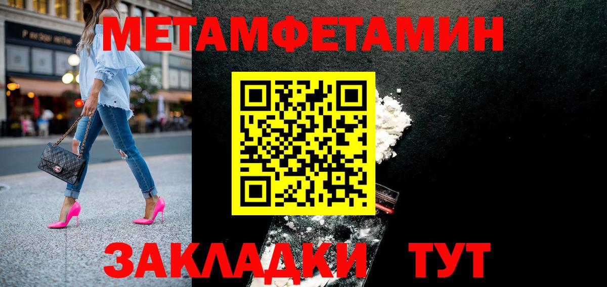 Амфетамин  АМФ  Луга  Вход с VPN  АМФ VHQ 