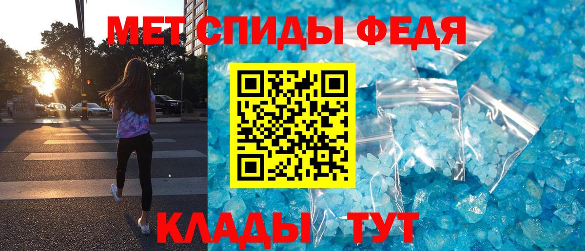 АМФЕТАМИН Розовый Луга