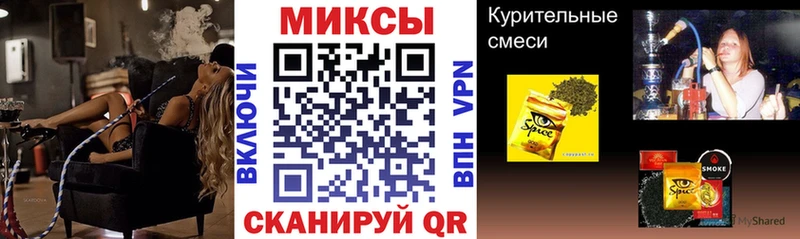 Бутират вода  закладка  Луга 