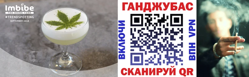Cannafood марихуана  где можно купить наркотик  сайты даркнета клад  Луга 