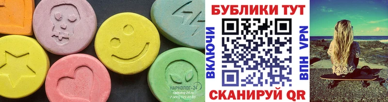 Ecstasy Punisher  Луга 