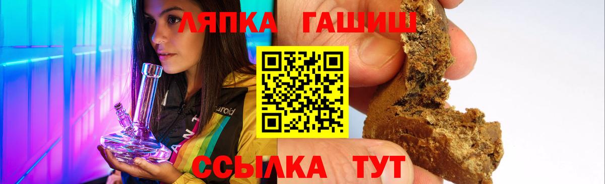 Гашиш 40% ТГК Луга