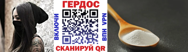 Героин гречка  Луга 