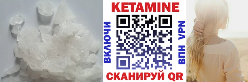 закладки Луга Кетамин ketamine