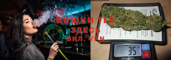 гашишное масло Алексин