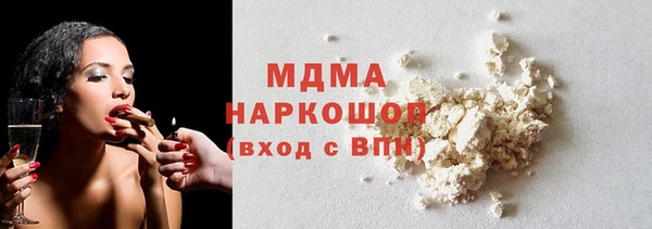 гашишное масло Алексин