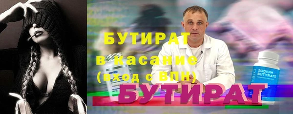 гашишное масло Алексин