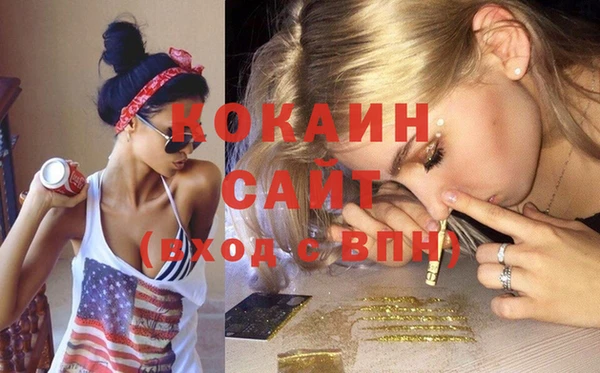 стафф Алзамай