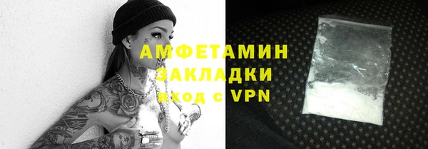 PSILOCYBIN Алексеевка