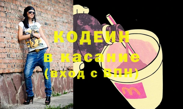 герыч Абинск