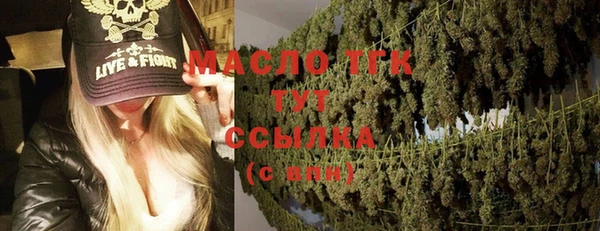гашишное масло Алексин