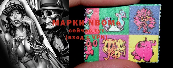 гашишное масло Алексин