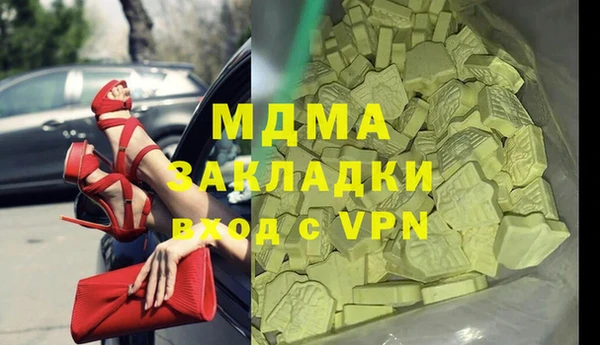стафф Алзамай