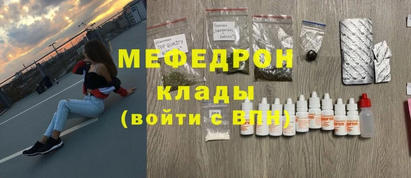 первитин Абдулино