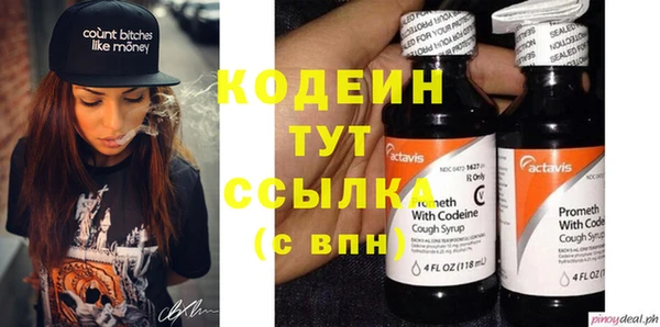 первитин Абдулино