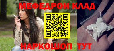 первитин Донецк