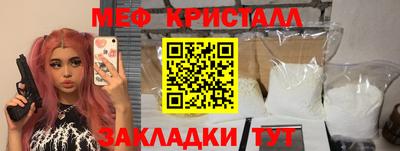 первитин Донецк