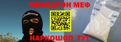 первитин Донецк