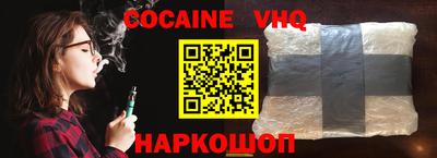 меф VHQ Заволжье