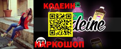 меф VHQ Заволжье