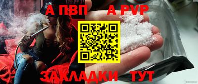 2c-b Жуковский