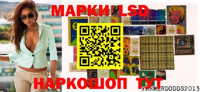 2c-b Жуковский