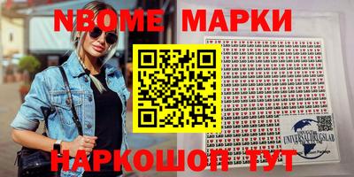 меф VHQ Заволжье