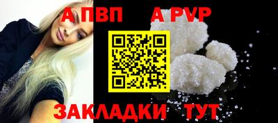 меф VHQ Заволжье