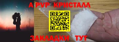 2c-b Жуковский