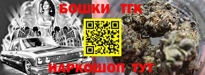 2c-b Жуковский