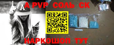 дживик Заводоуковск