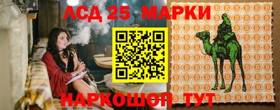 2c-b Жуковский