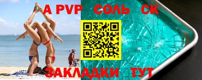 меф VHQ Заволжье