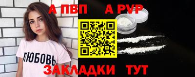 меф VHQ Заволжье