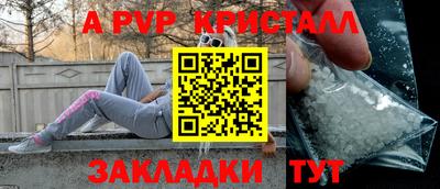 сатива Донской