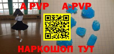 2c-b Жуковский