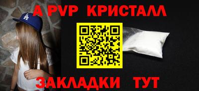 a pvp Дубна