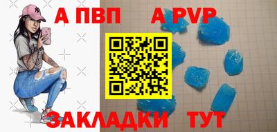 сатива Донской