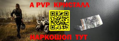 первитин Донецк