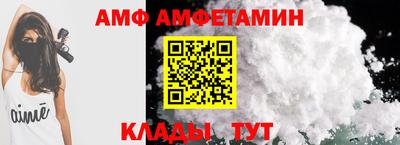 меф VHQ Заволжье