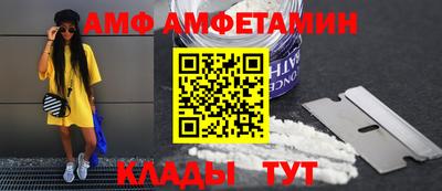 сатива Донской