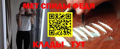 сатива Донской