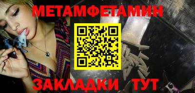 дживик Заводоуковск