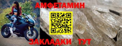 первитин Донецк