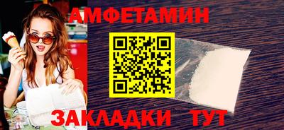 сатива Донской