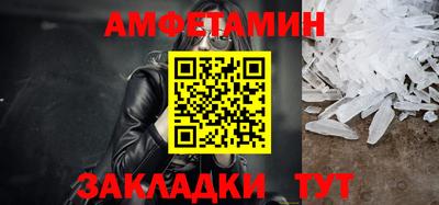 первитин Донецк