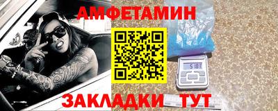 меф VHQ Заволжье