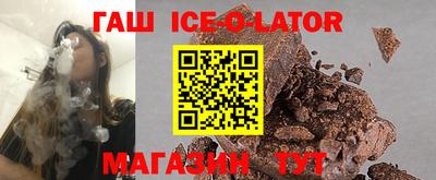2c-b Жуковский