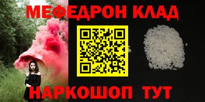 первитин Донецк